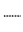 Playa Venao Surf School logo